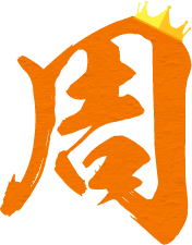 周