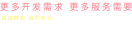 八戒知识产权