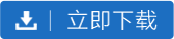 商标APP,商标查询APP,商标管家APP