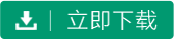 商标APP,商标查询APP,商标管家APP