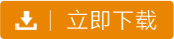 商标APP,商标查询APP,商标管家APP