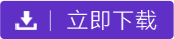 商标APP,商标查询APP,商标管家APP