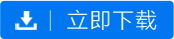 商标APP,商标查询APP,商标管家APP