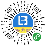 商标小程序,商标查询小程序,商标管家小程序